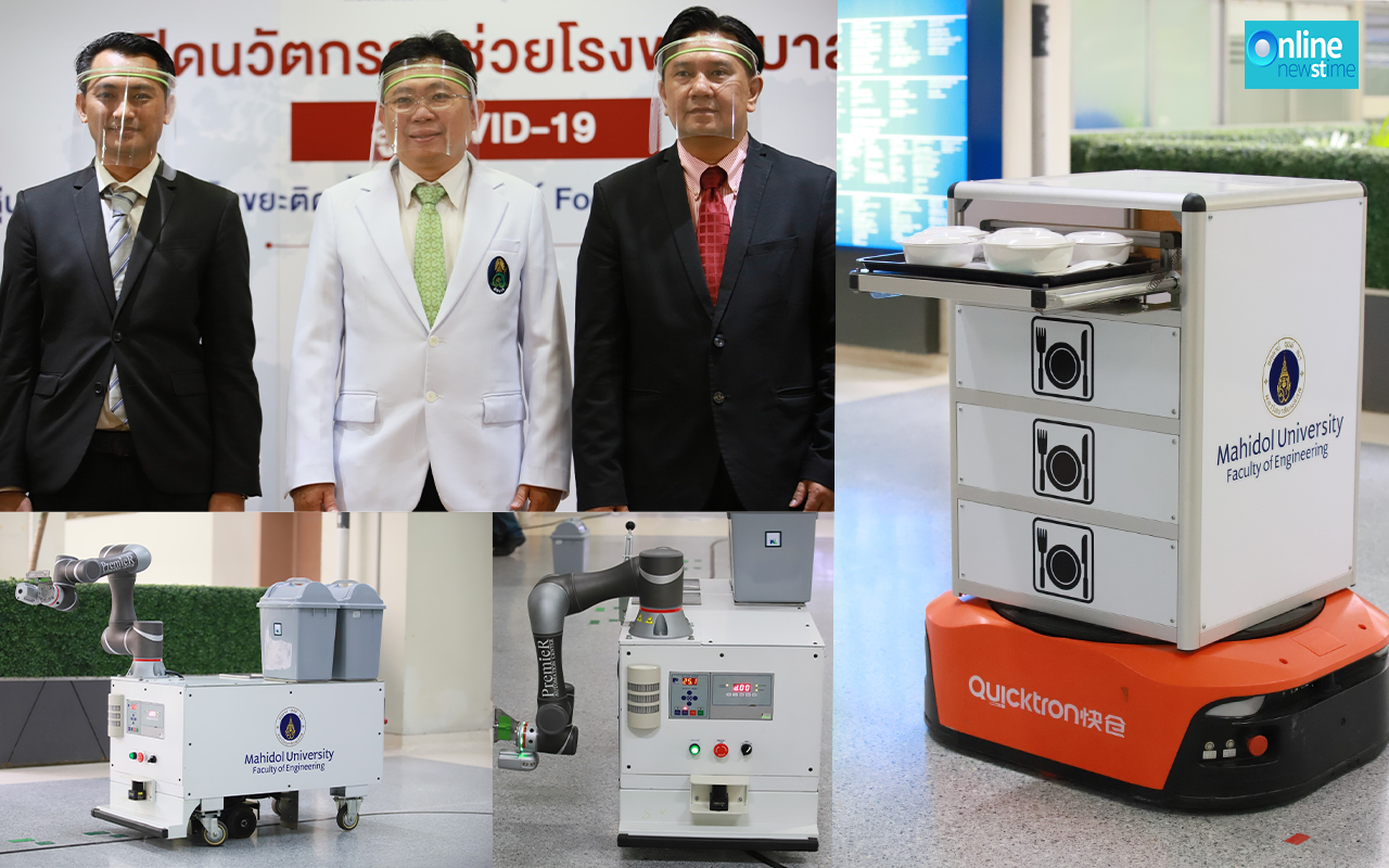 innovation mahidol15052020