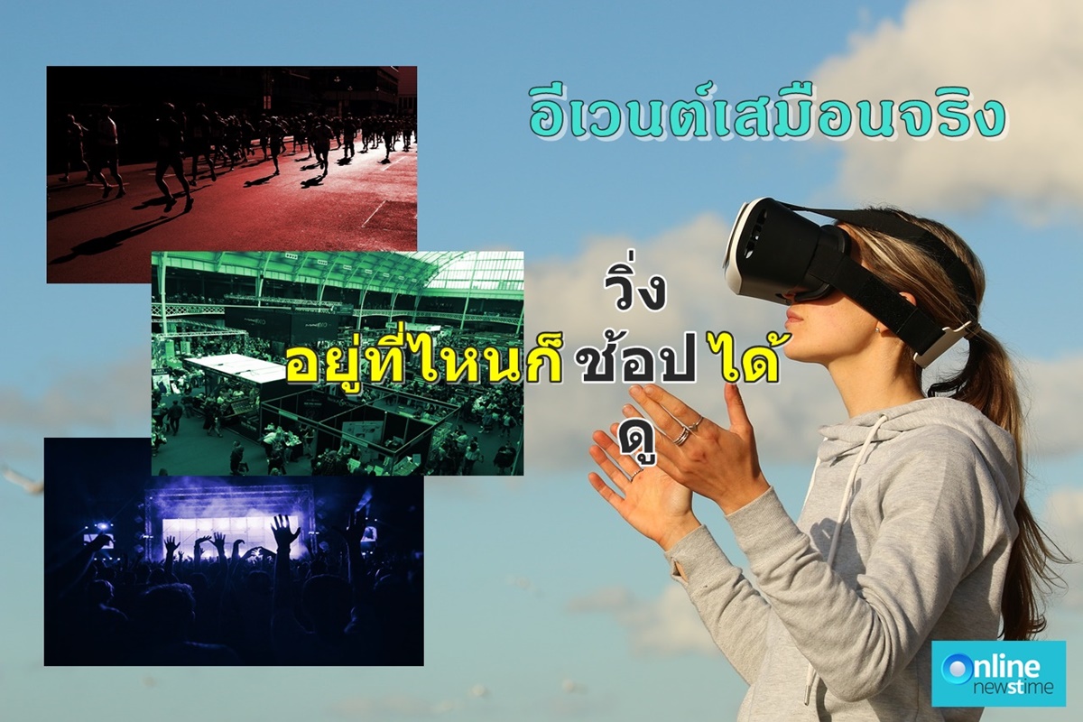 VR_Event