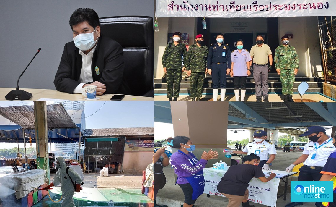 covid-19 fish market