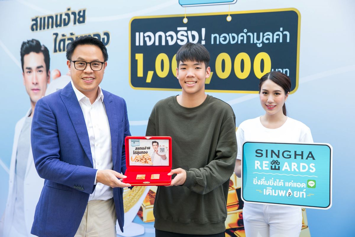 singha water Digital CRM