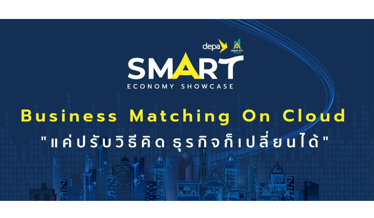 depa business matching