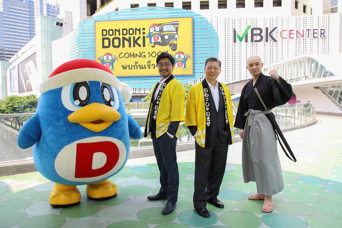 donki mbk02