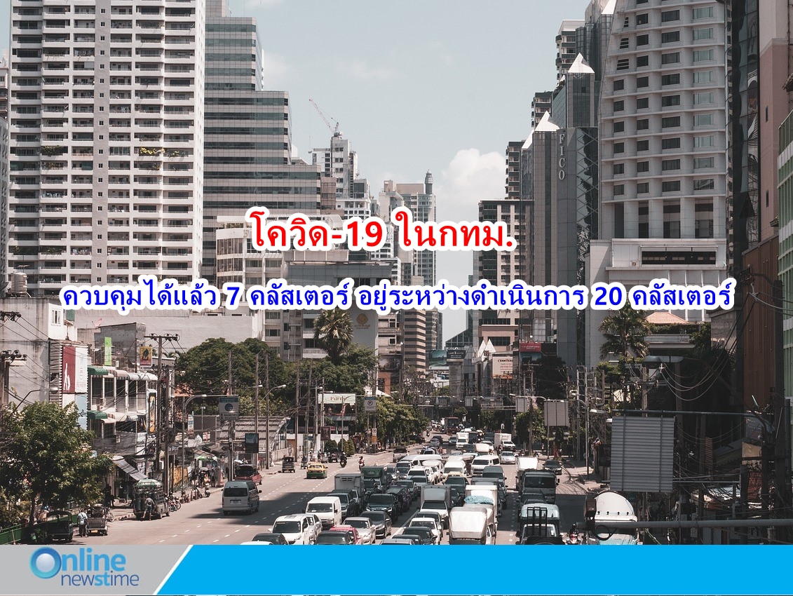 bangkok covid17052021