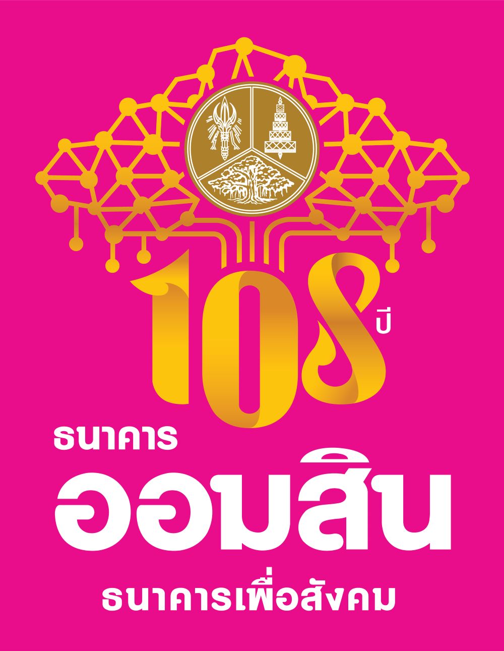 gsb logo12052021