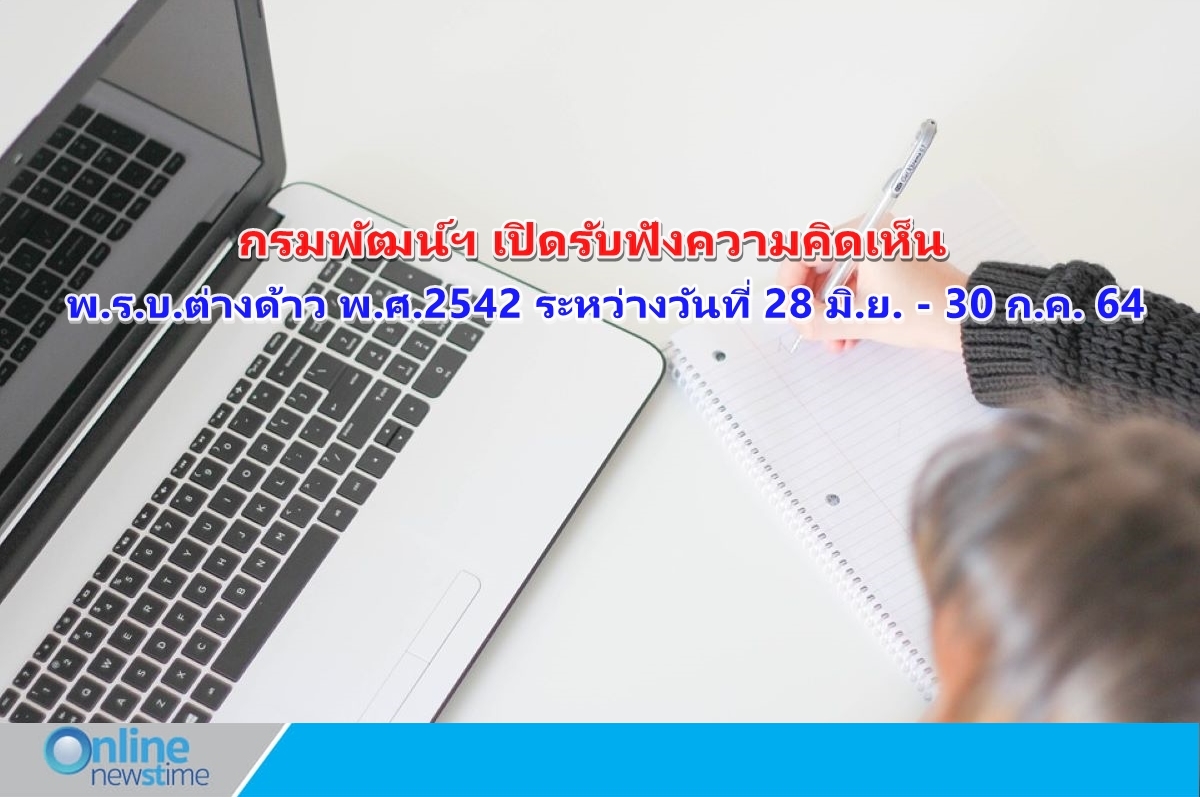 dbd28062021