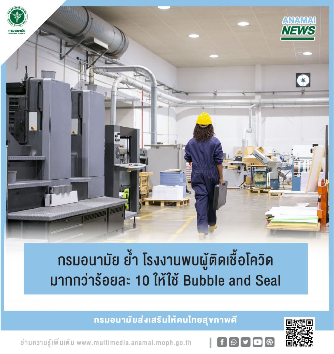260864factory
