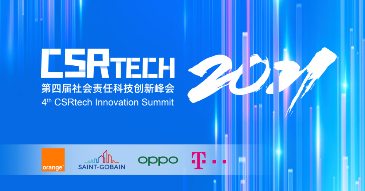 OPPO Co-hosts the 4th CSRtech Innovation
