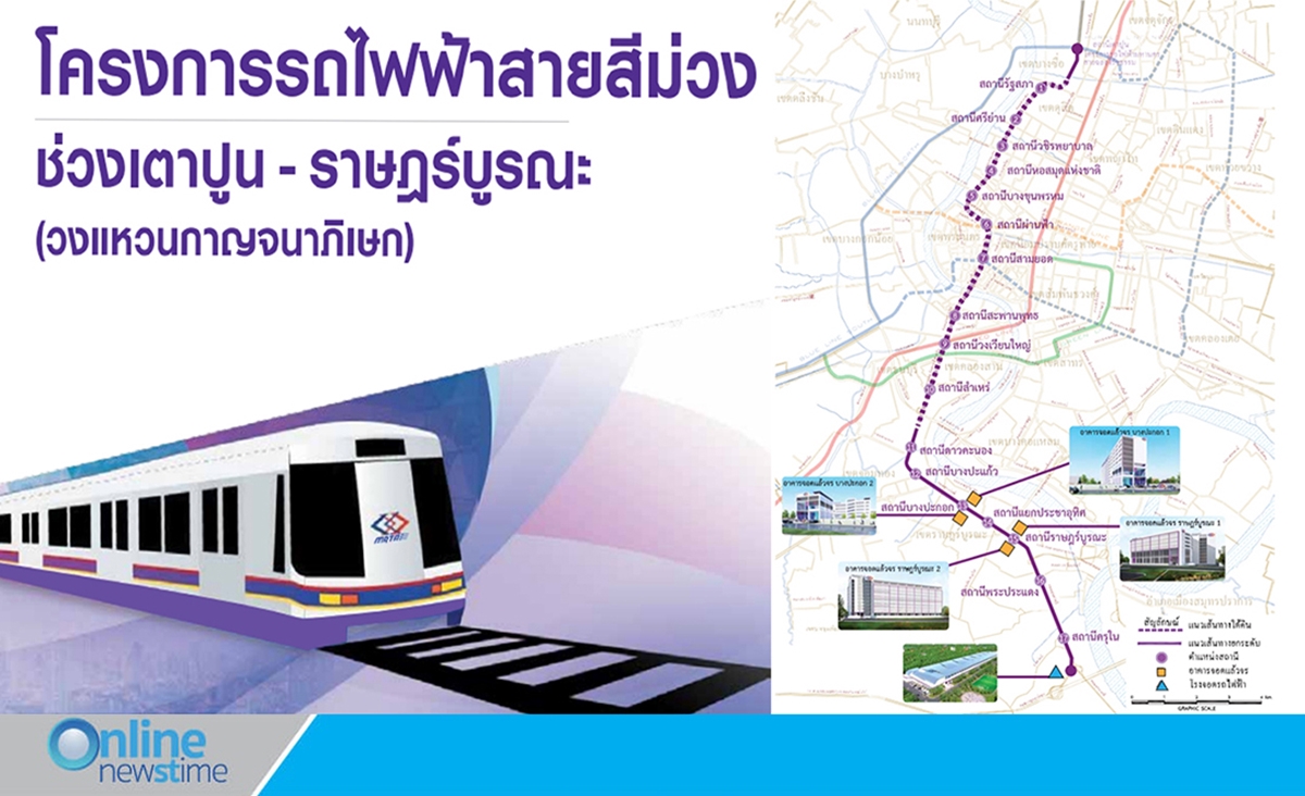mrt25022022 4