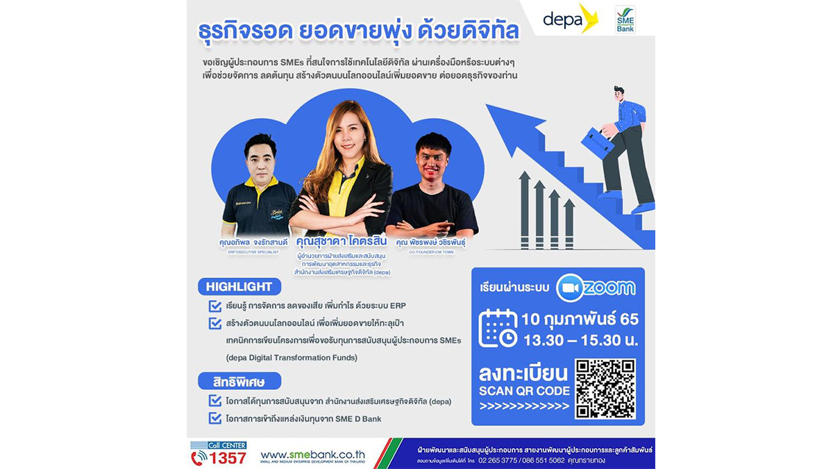 seminar SME2022