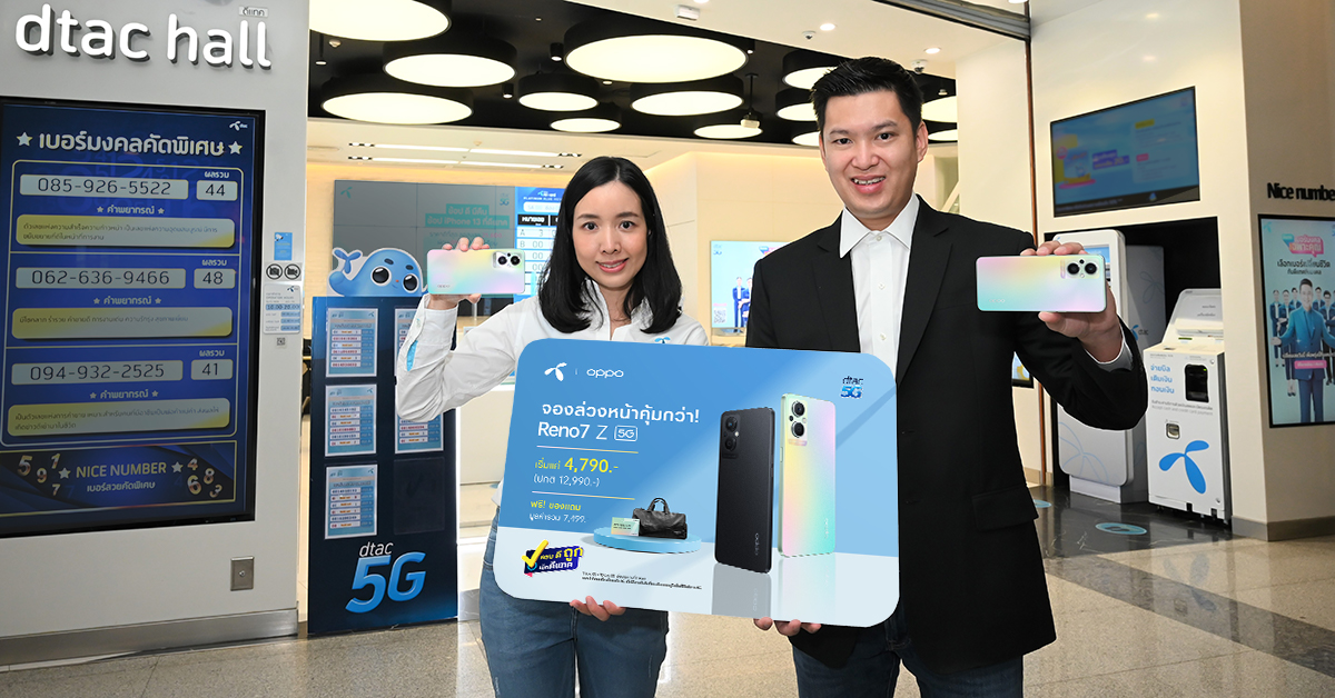 ดีแทค Oppo