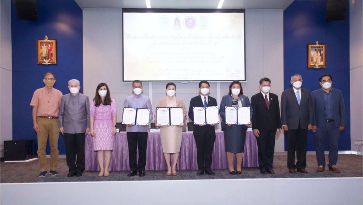 สังคมศาสตร์ วิทยาศาสตร์