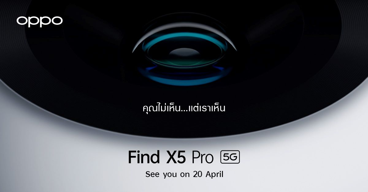 find x5 pro05042022