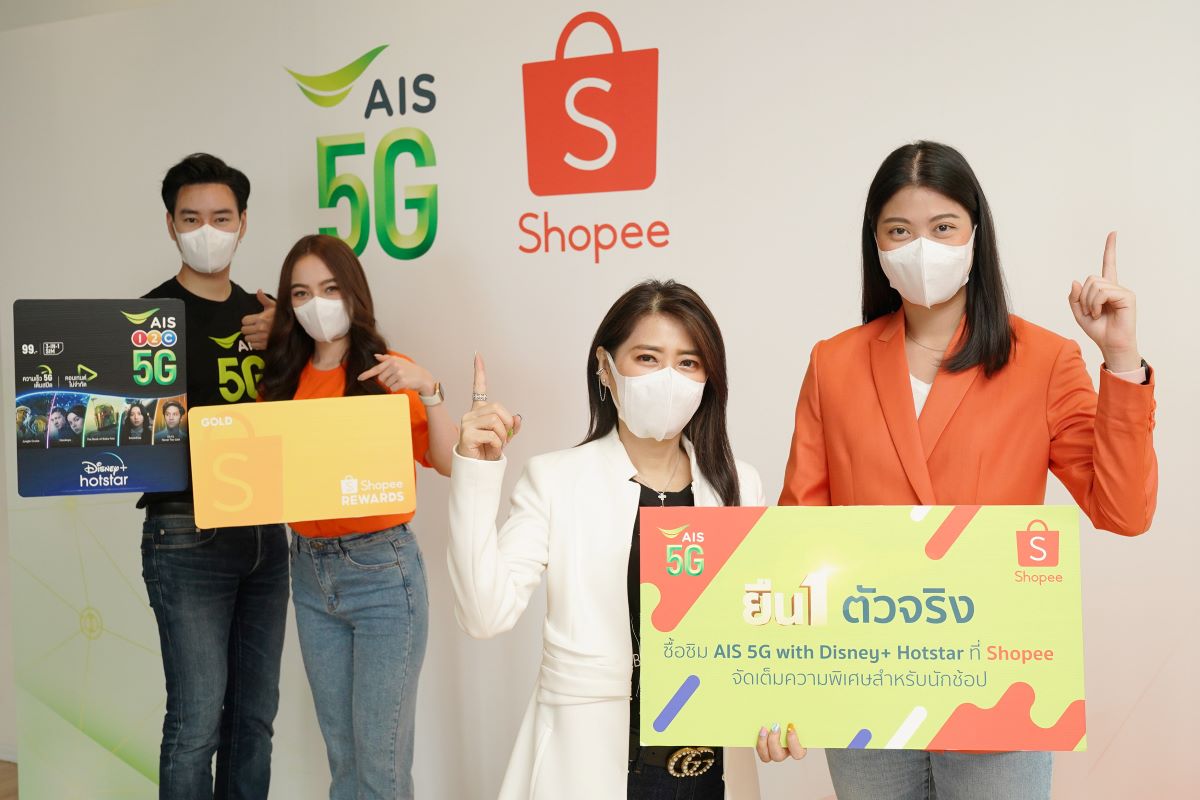 AIS 5G SIM with Disney+ Hotstar x shopee