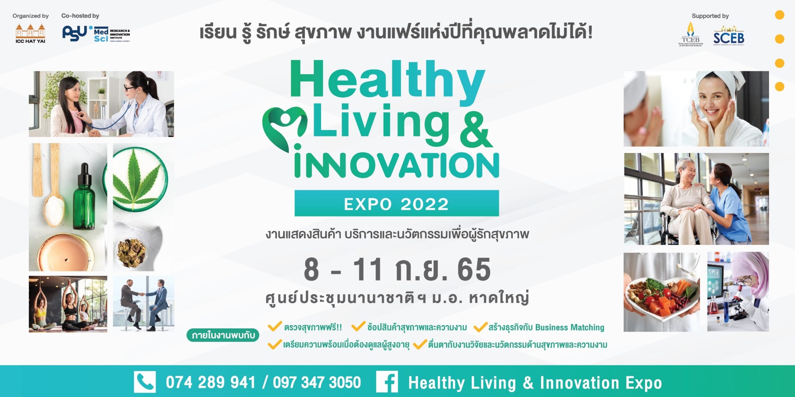 Healthy Living & Innovation Expo 2022