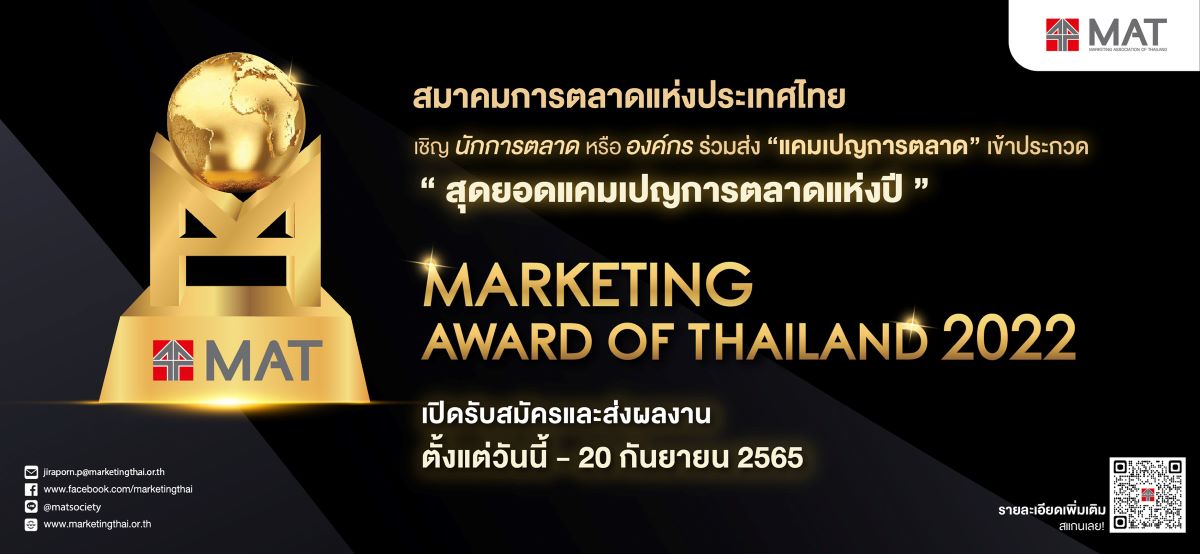 MAT Award2022_01