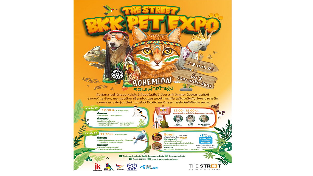The Street BKK Pet Expo 2