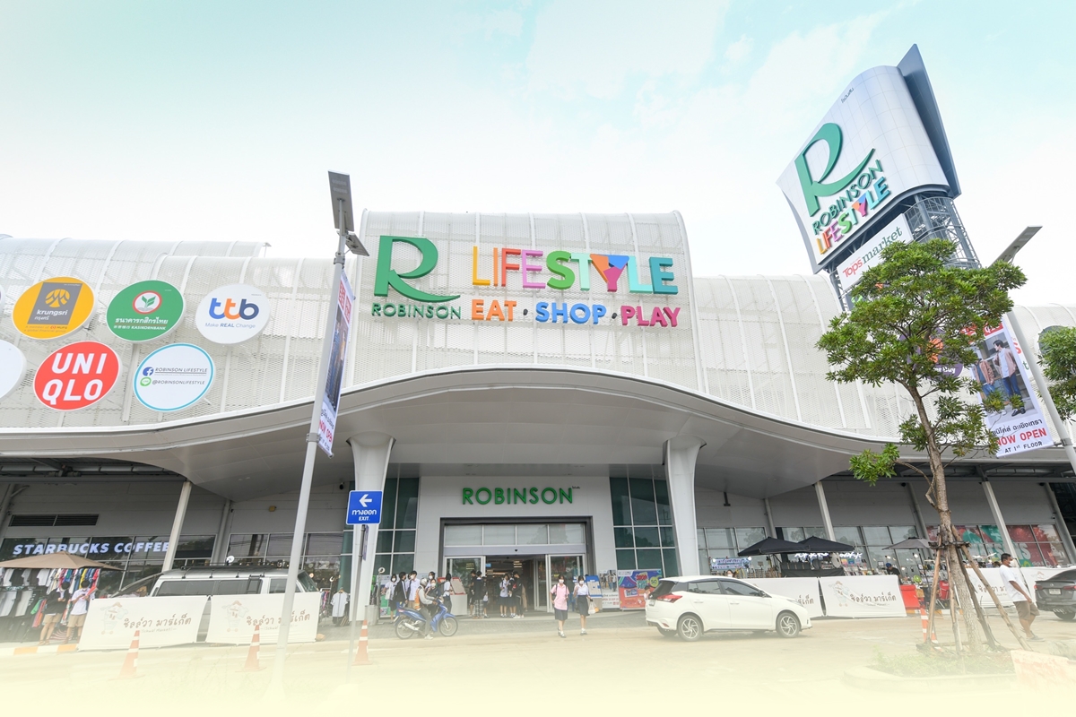 โรบินสัน ฉะเชิงเทรา_