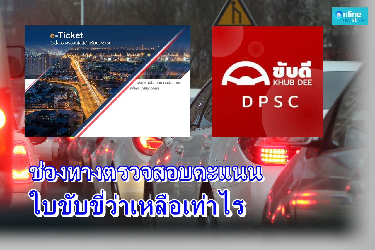 Eticket_cover