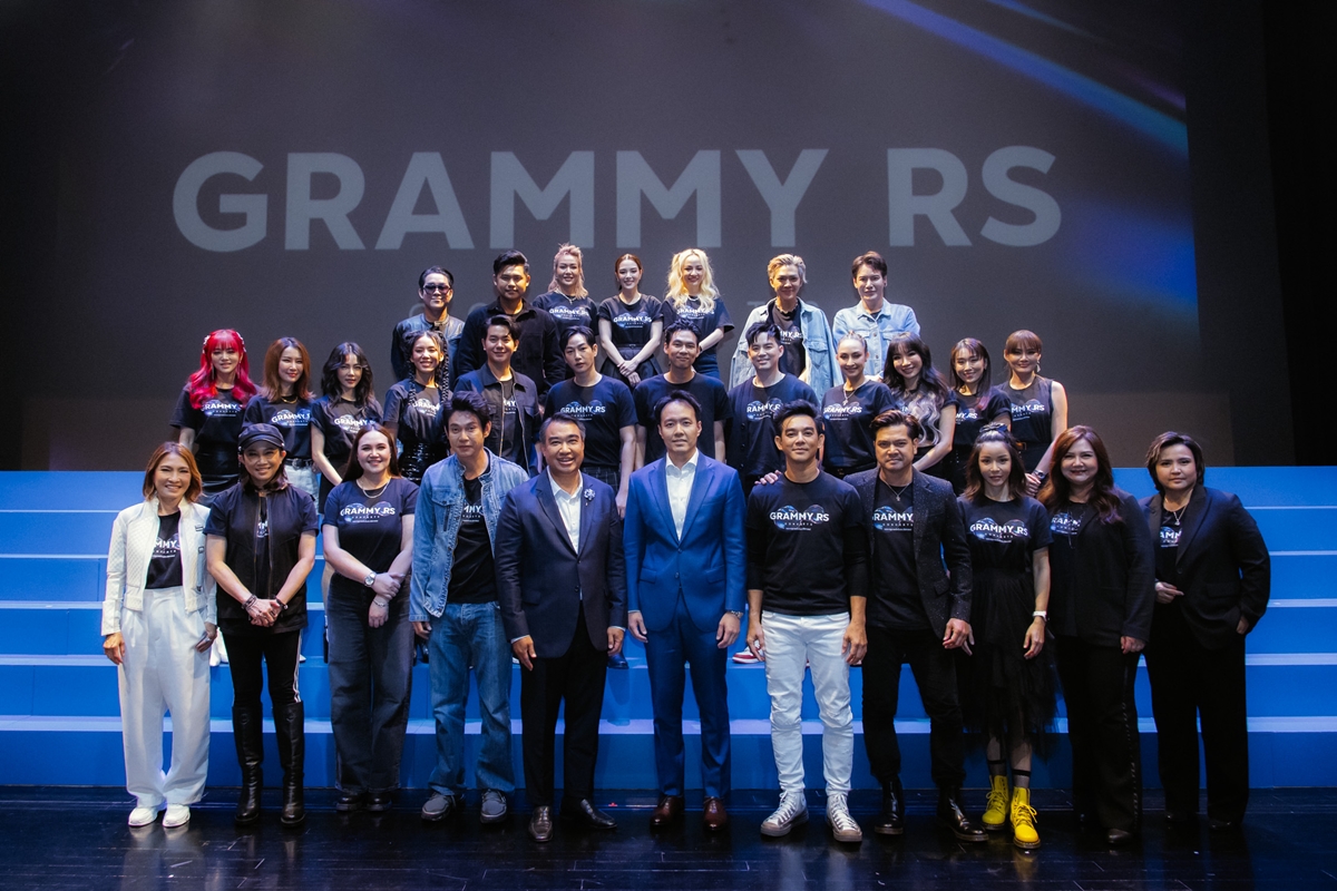 GRAMMY x RS2832023