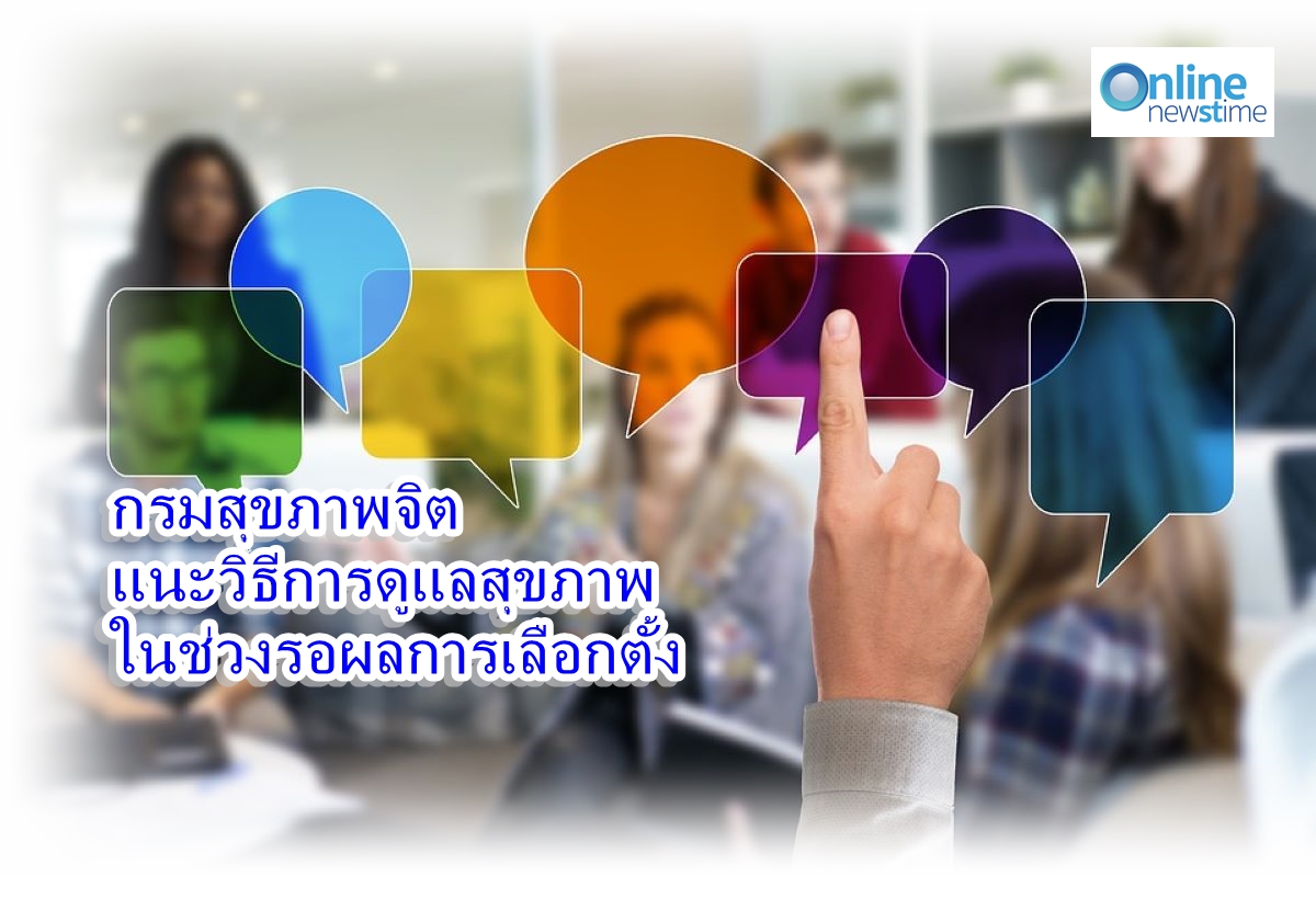 talk2
