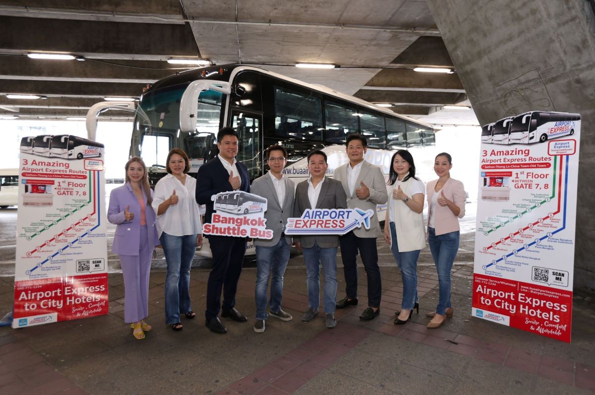 MKT_Airport Express