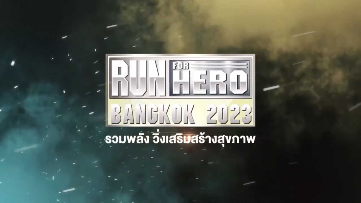 RUN FOR HERO 23