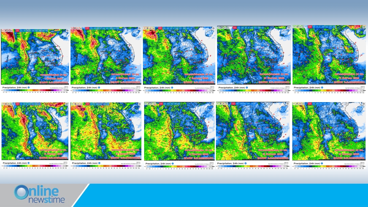 คาดการณ์ฝนล่วงหน้า 10 วัน_7สค16