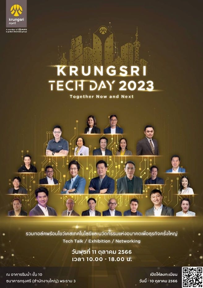 Krungsri Tech Day 2023