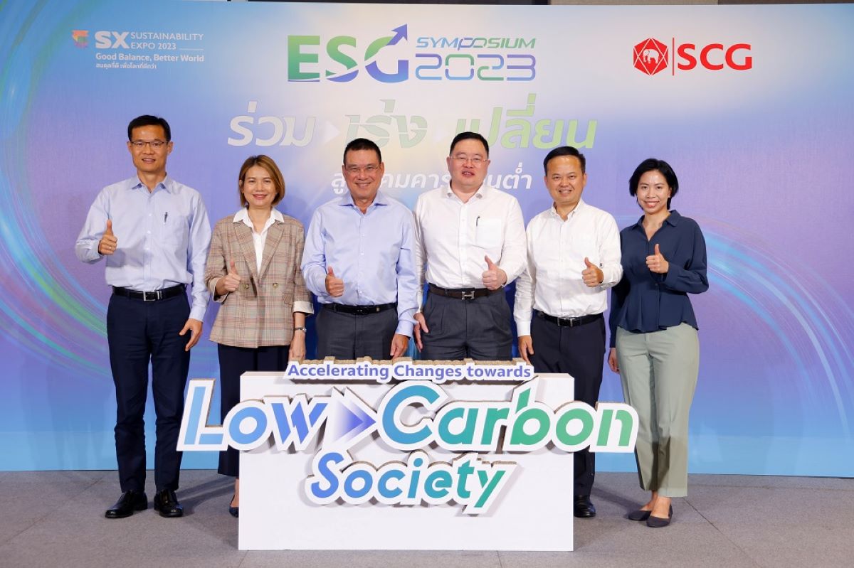 ESG Symposium 2023_ร่วมเร่งเปลี่ยนสู่สังคมคาร์บอนต่ำ scg