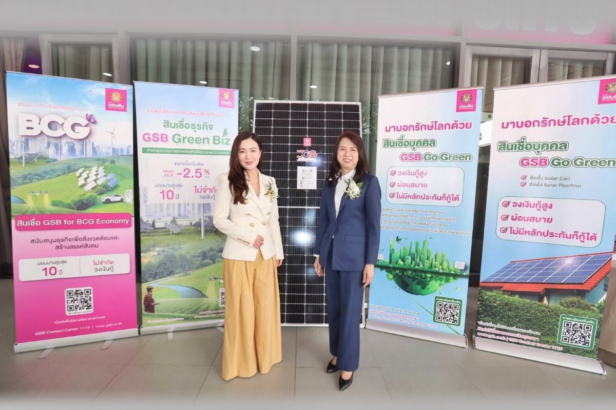 GSB Go Green 171023
