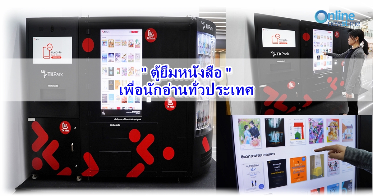TK Mini_2023_