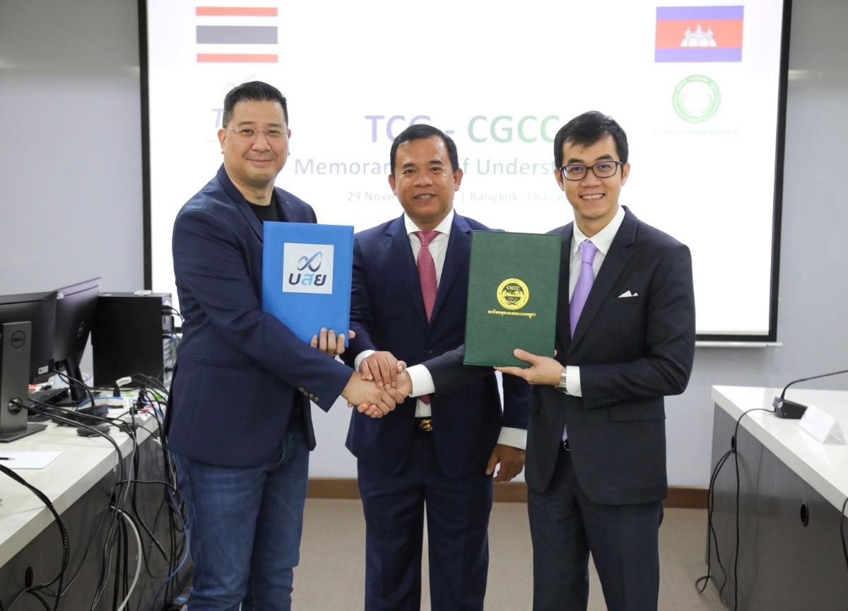 คณะผู้แทนสถาบันค้ำประกันสินเชื่อกัมพูชา-ศึกษาดูงาน-บสย