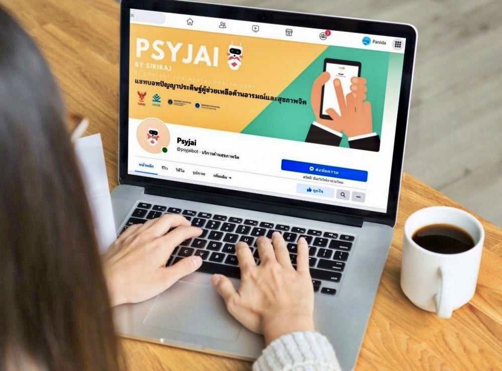 AI แชทบอตสุขภาพจิต