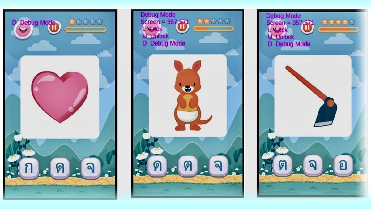 AKSORN เกมแก้ปัญหาการอ่าน