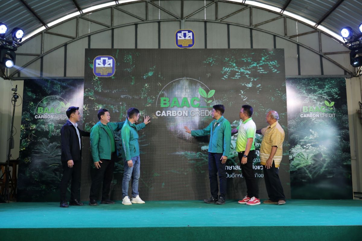 ซื้อ-ขาย Carbon Credit สร้างรายได้ให้ชุมชน