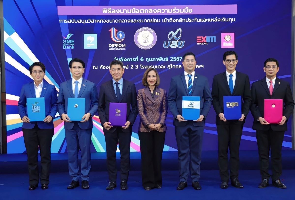 ติดปีก SMEs