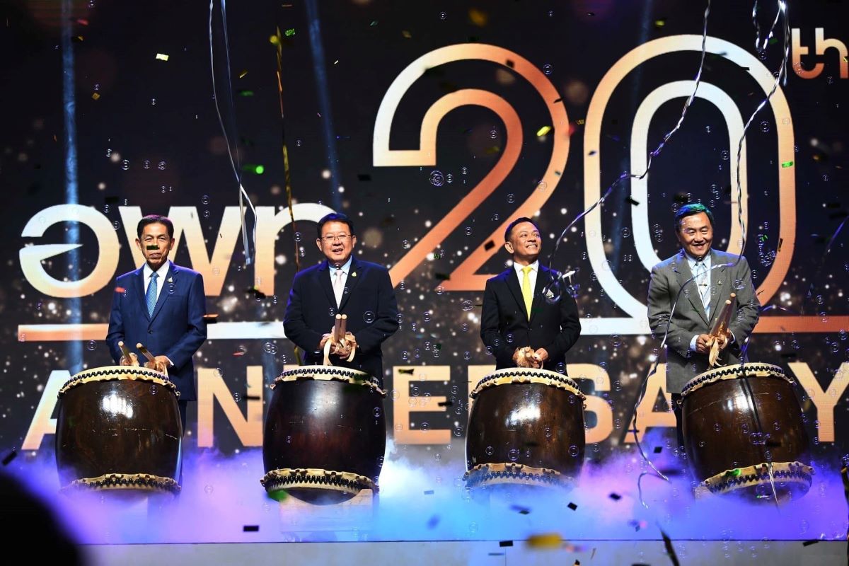 อพท 20 ปี
