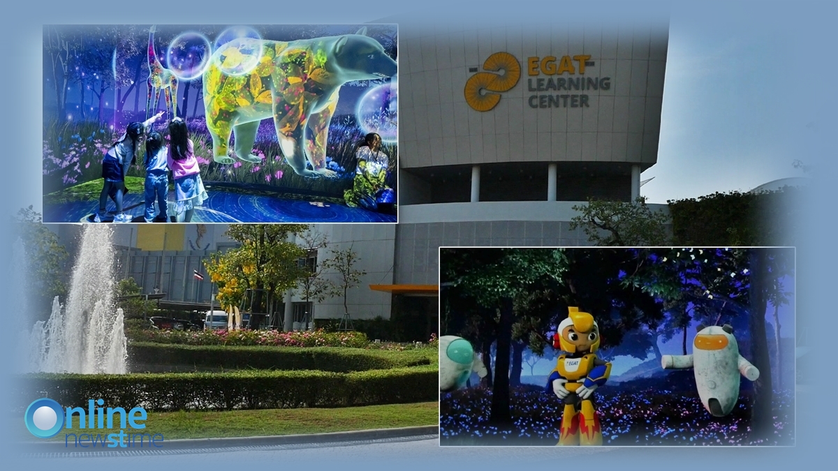 egat learning center cover