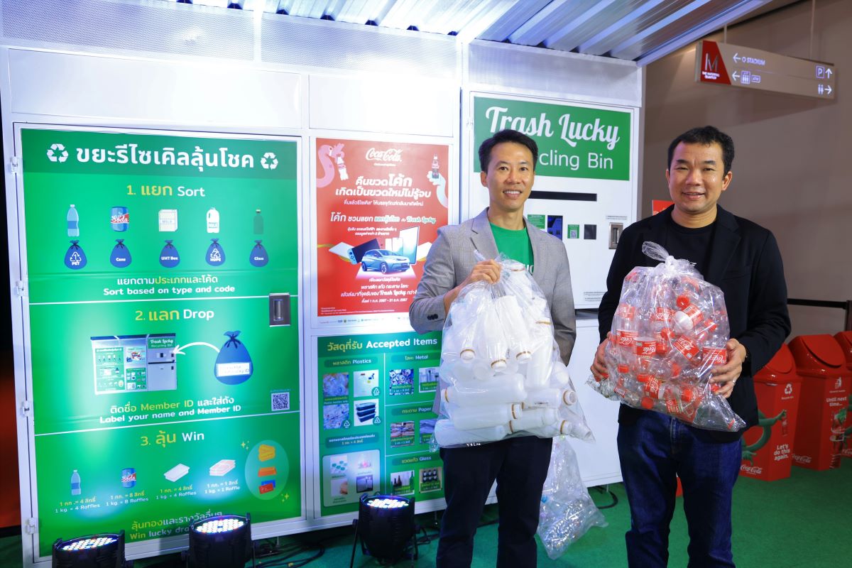 coke_Recycle