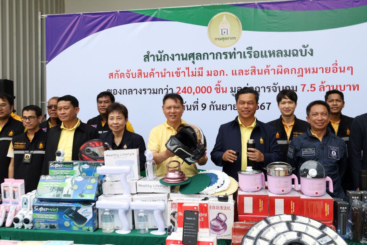 Thai Customs.13092024