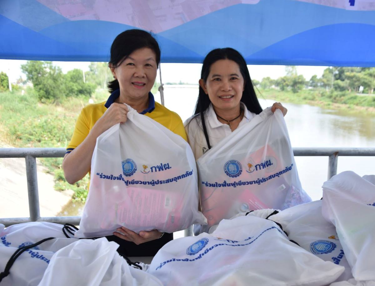 EGAT _Econmass