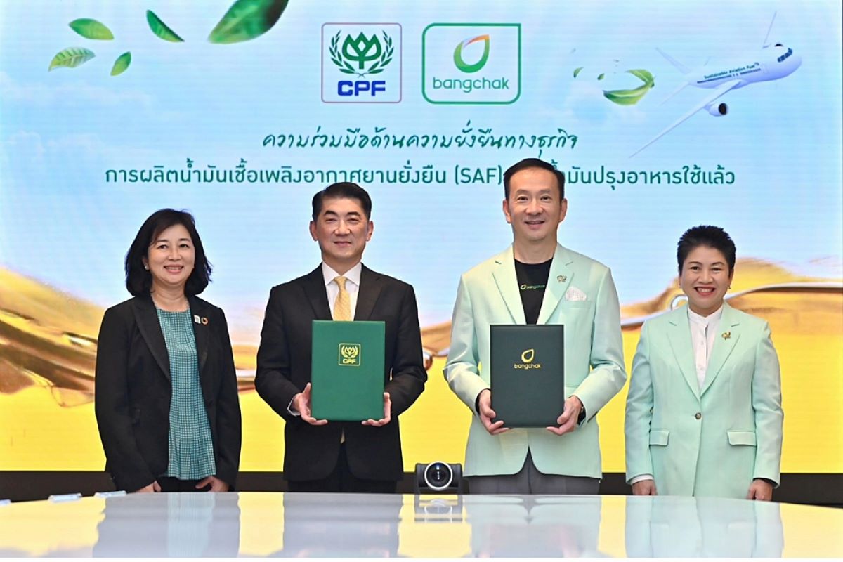 bangchak CPF