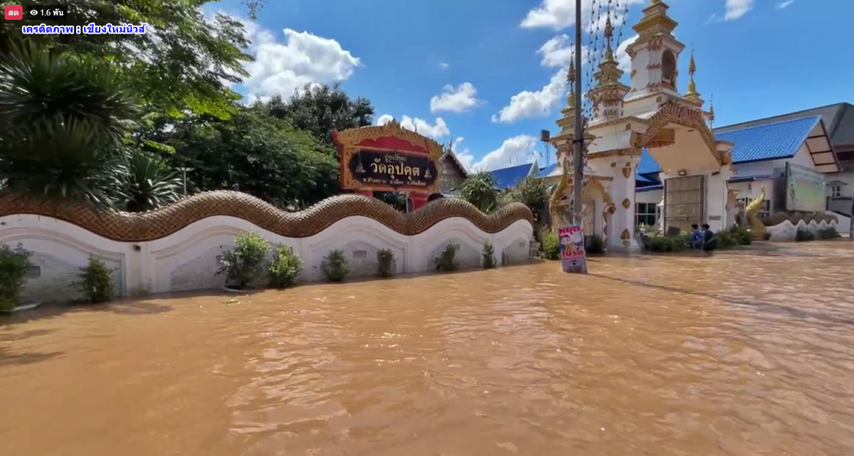 chiangmai Flood05102024