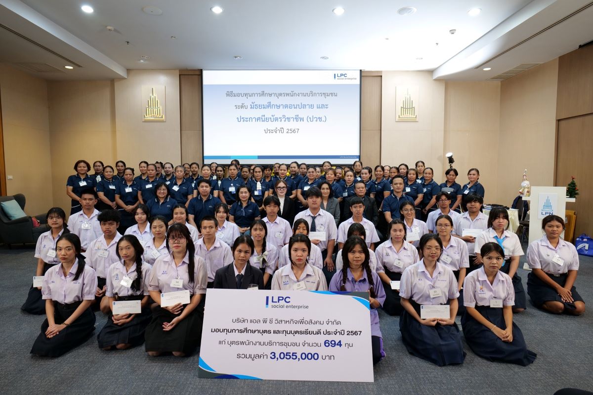 LPC006012025