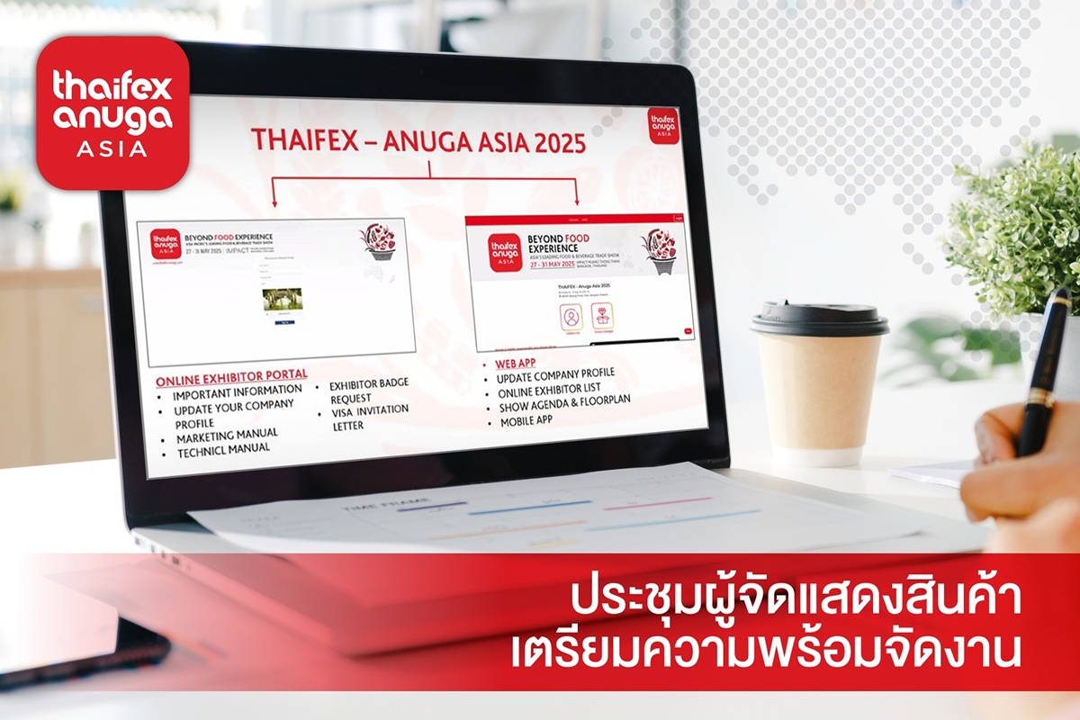 DITP THAIFEX-ANUGA 2025