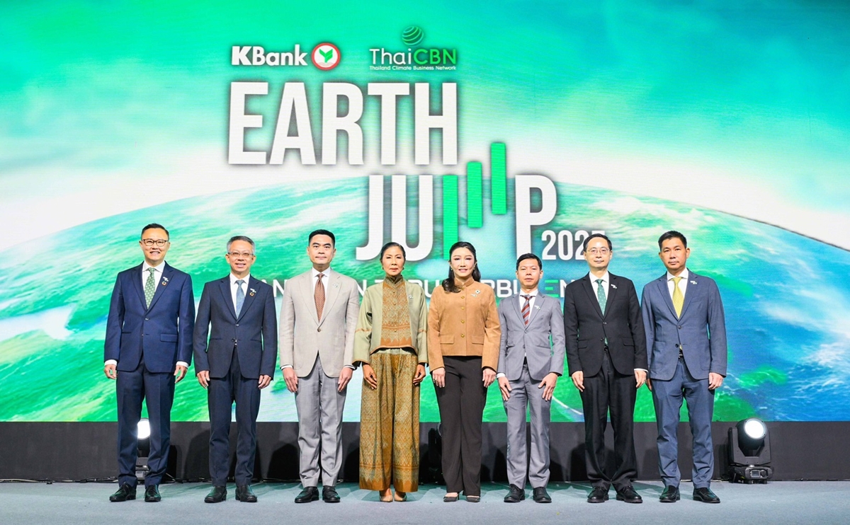 EARTH JUMP 2025