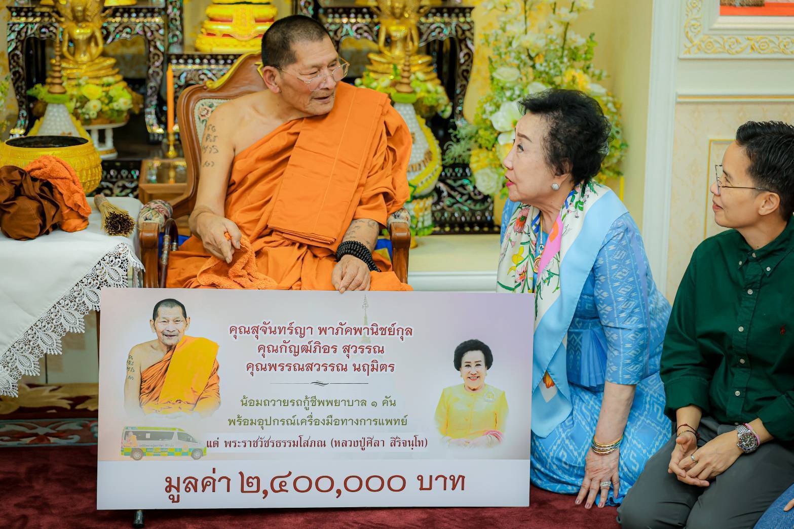 Luang Pu Sila