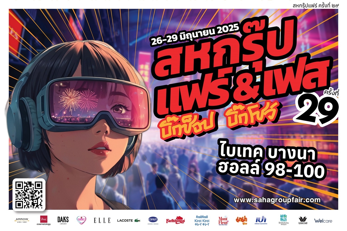 sahagroup fair_cover29