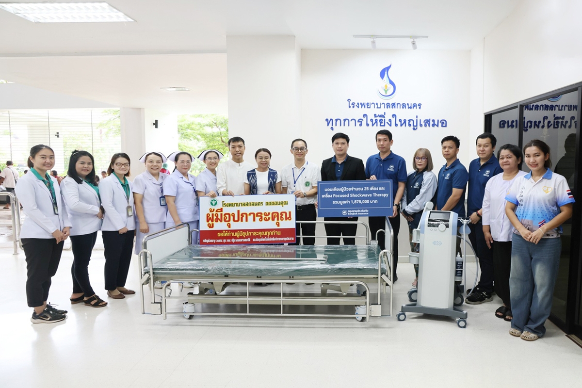 Bangkok Insurance25072025