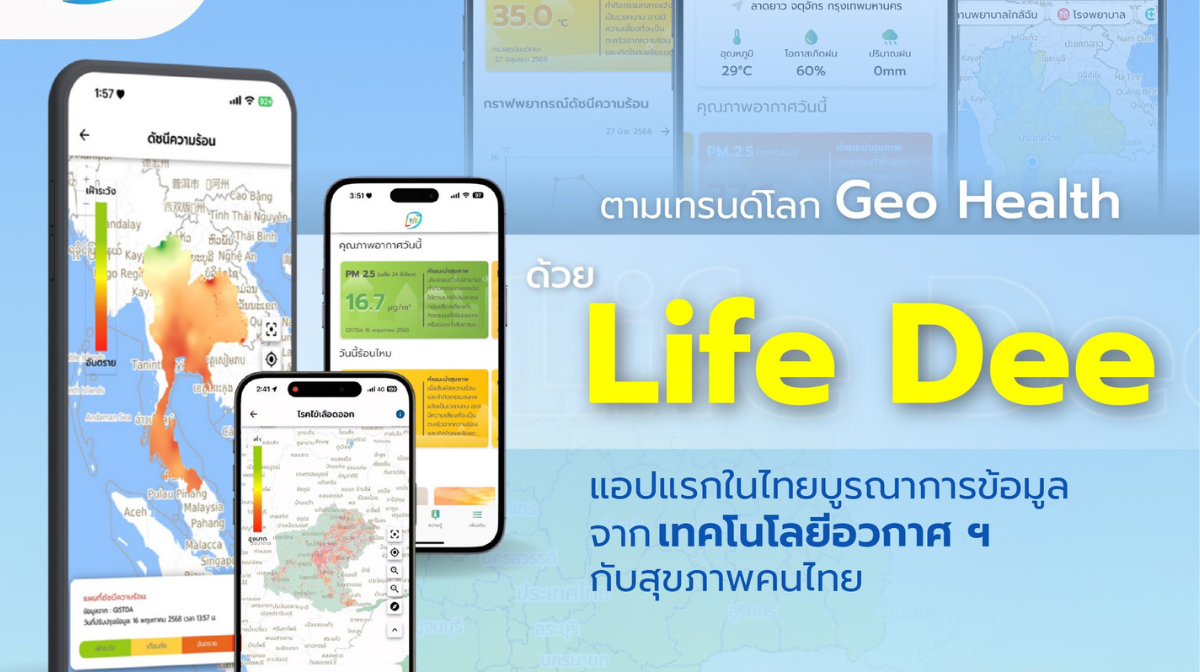 GEO HEALTH29072025